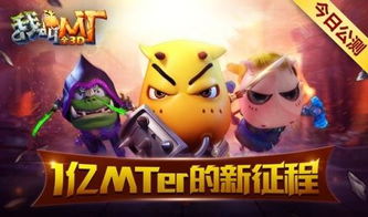 要叫的游戏,沉浸式角色扮演游戏体验之旅
