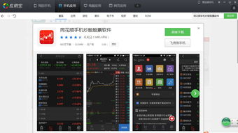 oppo游戏中心下载官网版 