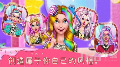 公主换衣游戏,探索时尚与美妆的无限可能