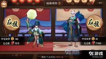 红白战游戏,挑战极限的冒险竞技闯关之旅