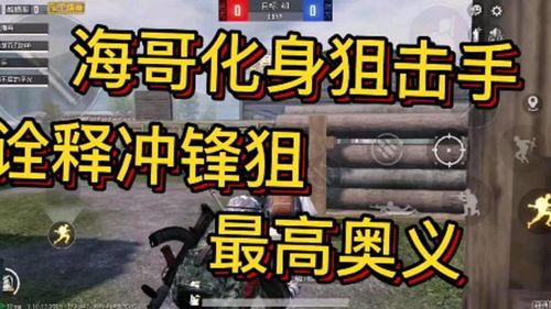大哥的游戏,探索传奇手游的传奇魅力