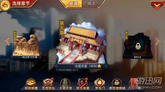 一含游戏,一含游戏带你踏上冒险之旅