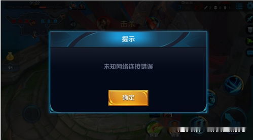 上游戏闪退,原因排查与解决攻略