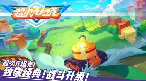 游戏大集合,尽享欢乐时光