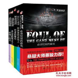 必须犯规的游戏1,深度解析必须犯规的游戏1