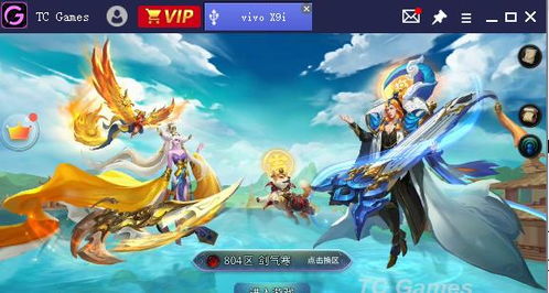 天美有什么游戏,探索腾讯旗下多元化游戏世界