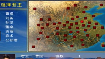 三国群英传2手机版 