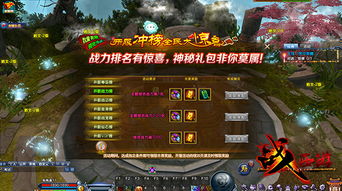 今日新鲜事app最新版 
