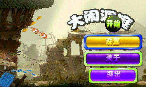 陪审法庭游戏下载中文版 