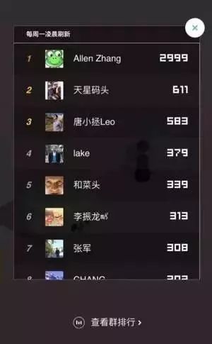 微信小游戏开挂,技术滥用与公平竞技的冲突