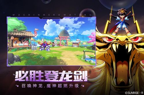 超级国王游戏 在线,探索无尽乐趣的多人互动世界