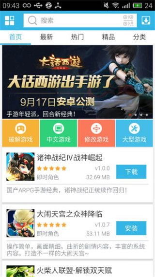 5577游戏,探索无尽乐趣的奇幻之旅