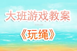 想象力欢乐岛 