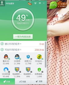 十万个为什么 