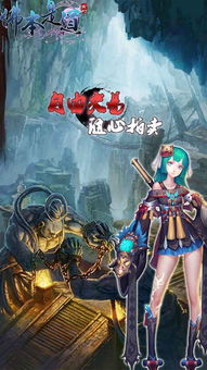 佛本是道游戏,探索佛本是道的奇幻旅程