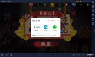 单机内购破解游戏,揭秘免费畅玩之道
