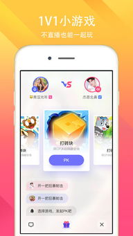 映客直播可以玩的游戏,尽享互动直播乐趣
