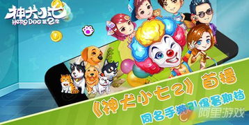 7看7看小游戏,尽享精彩无限