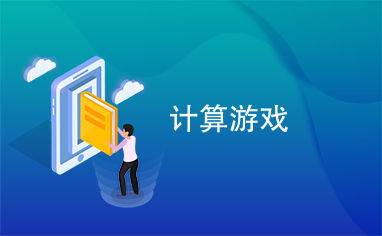 计算器科学计算官方2024免费下载v1.4.5 