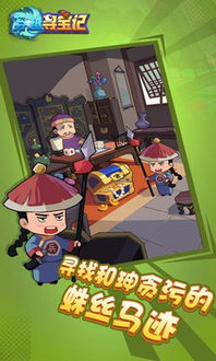 穿越的小游戏,探索未知世界的奇幻之旅