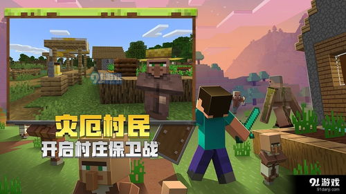 哆啦a梦的世界游戏汉化版 