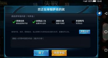 卫星天气预报王 