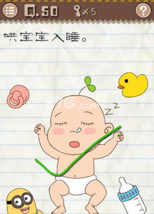 最囧游戏3 