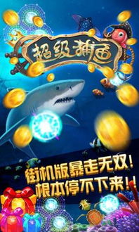 上班玩游戏是不可能的 