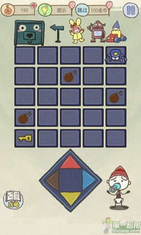 史上最坑爹的游戏16 