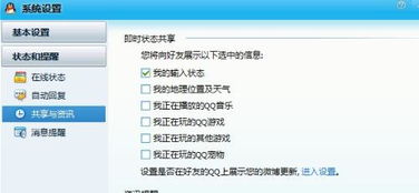 电是怎么形成的游戏 