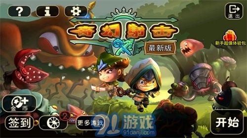 金铲铲之战单机版无限金币单机 