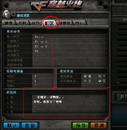 超凡战队游戏手机版 