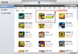 天天游戏中心软件下载 