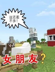 我的世界特摄世界 