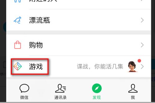 麦吉大改造破解版消除游戏 