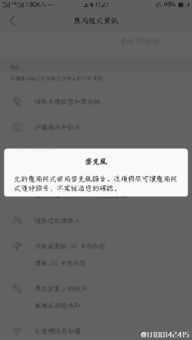 一键锁屏oppo官方版 