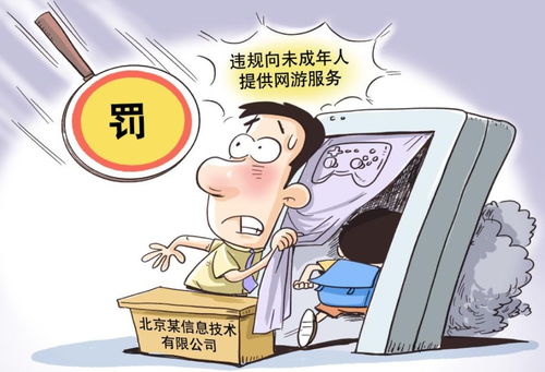 荧的惩罚游戏 