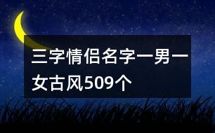 就一个字冲 