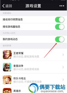 电是怎么形成的游戏 