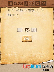最囧游戏3 