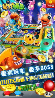疯狂跑酷积分版 