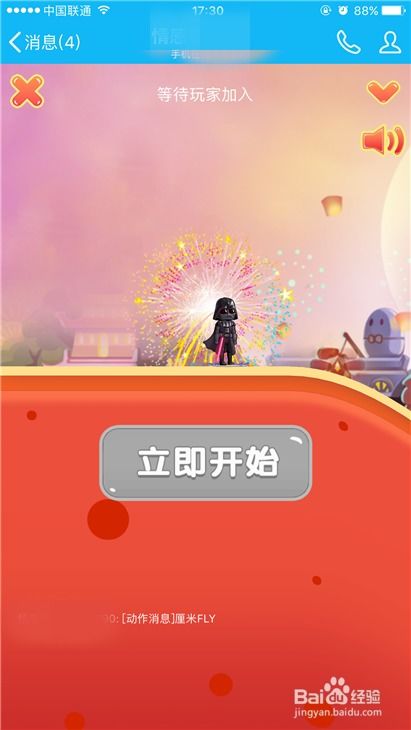 樱花迷你秀游戏盒子免费游戏 