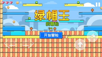 绿帽王游戏,一场关于忠诚与背叛的奇幻冒险