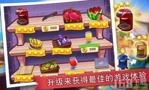 经营茶餐厅游戏,茶餐厅游戏深度解析
