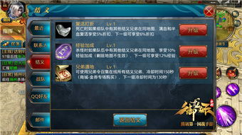 299游戏网,尽享欢乐时光