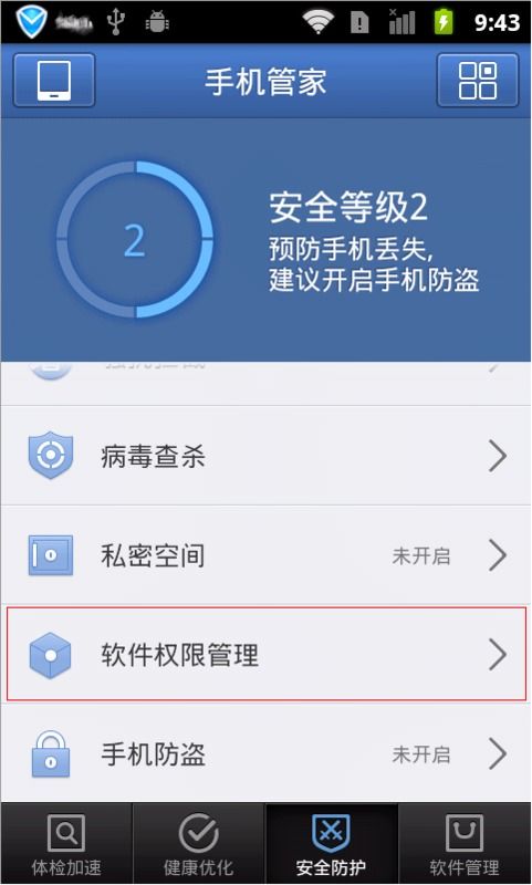 手机游戏短信支付平台,手机游戏短信支付平台引领潮流