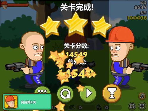 光头强小游戏下载,趣味无穷的冒险之旅