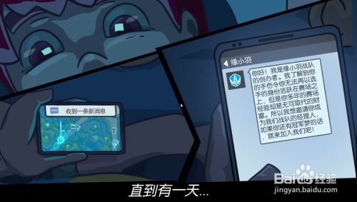 单机电竞游戏,单机电竞游戏魅力无限