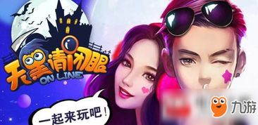 星神少女游戏官网版 
