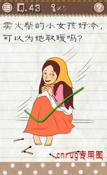 最囧游戏3 